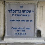 מצבות בכוכים 126