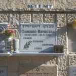 מצבות בכוכים 16