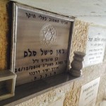 מצבות בכוכים 17