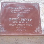 מצבות בכוכים 23