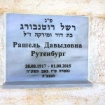 מצבות בכוכים 26