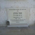 מצבות בכוכים 29