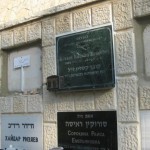 מצבות בכוכים 3