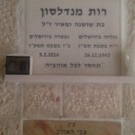 מצבות בכוכים 34