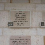 מצבות בכוכים 41