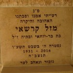מצבות בכוכים 5