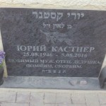 מצבות בכוכים 50