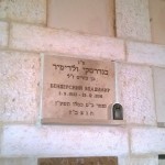 מצבות בכוכים 80
