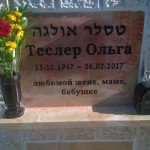 מצבות בכוכים 90